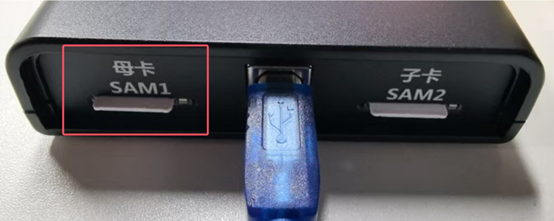 国密密钥管理系统(图14)