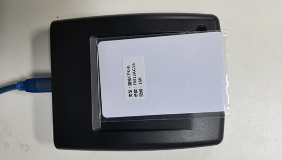 国密密钥管理系统(图16)