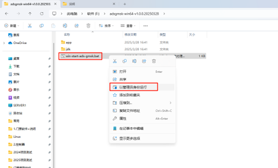 国密密钥管理系统(图1)